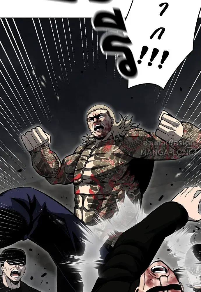 King Game ตอนที่ 99 หอกของกองพล รูปที่ 108