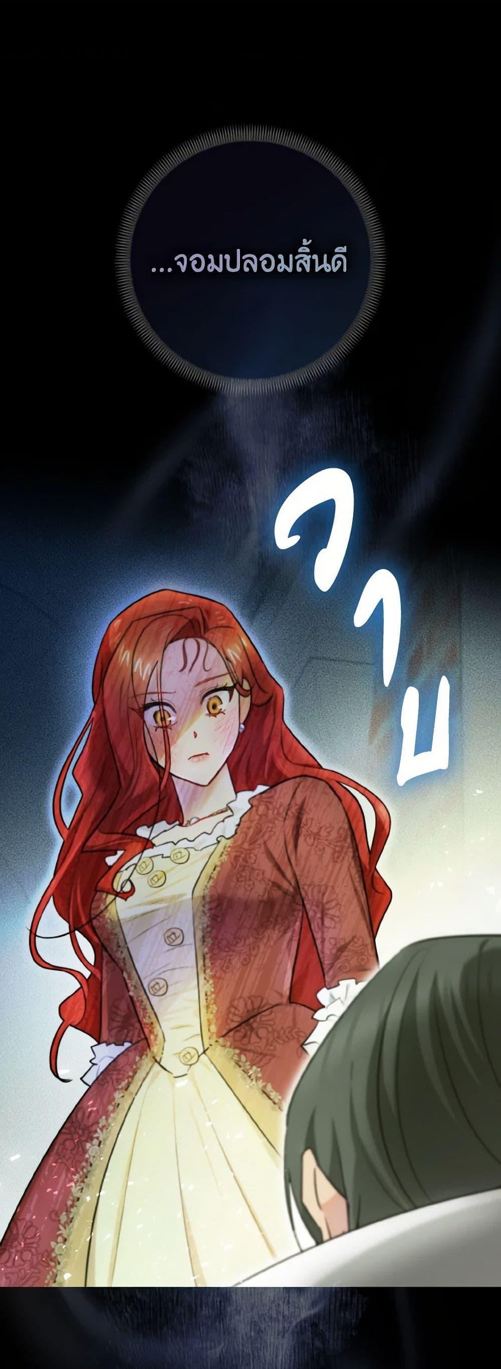 Manga-lc-com อ่านมังงะ อ่านการ์ตูน ออนไลน์ ฟรี I Possessed a Villainess, but I Wanna Raise Cats! ตอนที่ 1 2 3 4 5 6 7 8 9 10 11 12 13 14 ฟรี ไม่มีโฆษณา Manga-lc - อ่าน มังงะ อ่าน การ์ตูน ออนไลน์ อ่านมังงะ ฟรี