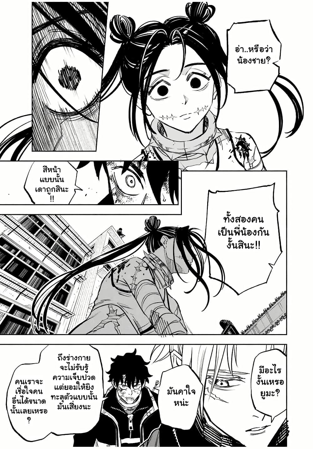 Manga-lc-com อ่านมังงะ อ่านการ์ตูน ออนไลน์ ฟรี Prisoners of Twilight-Town ตอนที่ 1 2 3 4 5 6 7 8 9 10 11 12 13 14 ฟรี ไม่มีโฆษณา Manga-lc - อ่าน มังงะ อ่าน การ์ตูน ออนไลน์ อ่านมังงะ ฟรี