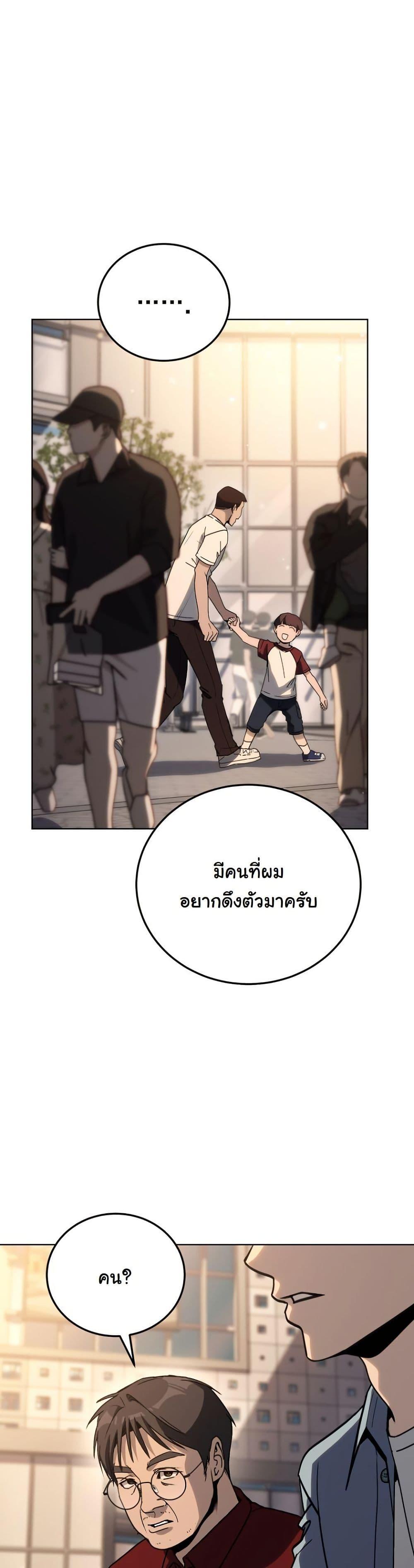 Manga-lc-com อ่านมังงะ อ่านการ์ตูน ออนไลน์ ฟรี A Thousand Faces ตอนที่ 1 2 3 4 5 6 7 8 9 10 11 12 13 14 ฟรี ไม่มีโฆษณา Manga-lc - อ่าน มังงะ อ่าน การ์ตูน ออนไลน์ อ่านมังงะ ฟรี