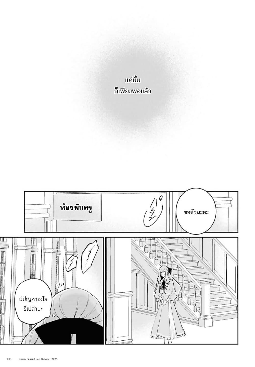 Manga-lc-com อ่านมังงะ อ่านการ์ตูน ออนไลน์ ฟรี Tayutau Koi no Chirigiwa ni ตอนที่ 1 2 3 4 5 6 7 8 9 10 11 12 13 14 ฟรี ไม่มีโฆษณา Manga-lc - อ่าน มังงะ อ่าน การ์ตูน ออนไลน์ อ่านมังงะ ฟรี