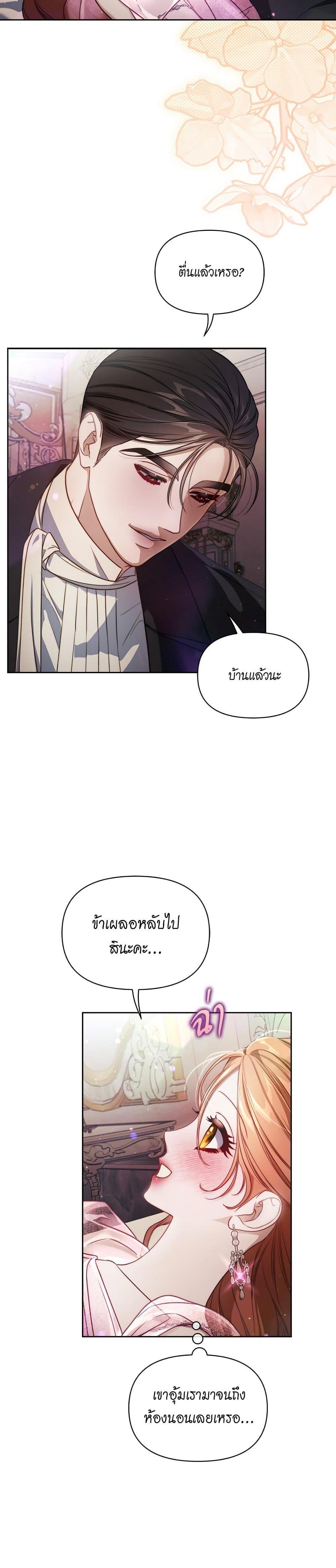 Manga-lc-com อ่านมังงะ อ่านการ์ตูน ออนไลน์ ฟรี Lucia ตอนที่ 1 2 3 4 5 6 7 8 9 10 11 12 13 14 ฟรี ไม่มีโฆษณา Manga-lc - อ่าน มังงะ อ่าน การ์ตูน ออนไลน์ อ่านมังงะ ฟรี