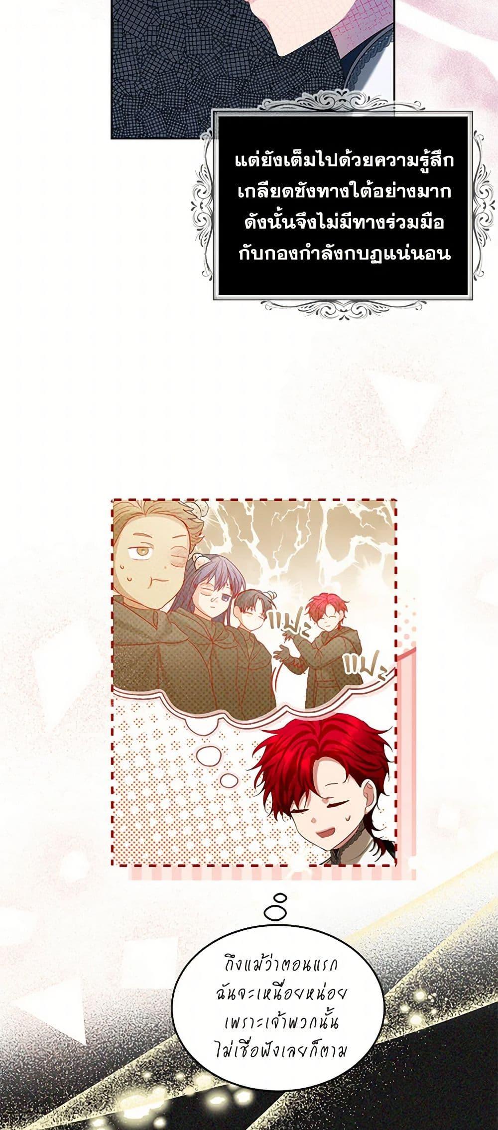 Manga-lc-com อ่านมังงะ อ่านการ์ตูน ออนไลน์ ฟรี The Duchess’s Contract Marriage ตอนที่ 1 2 3 4 5 6 7 8 9 10 11 12 13 14 ฟรี ไม่มีโฆษณา Manga-lc - อ่าน มังงะ อ่าน การ์ตูน ออนไลน์ อ่านมังงะ ฟรี