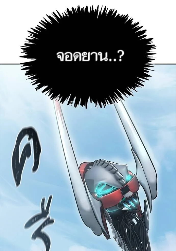 ทาวเวอร์ออฟก๊อด หอคอ ตอนที่ 652 รูปที่ 44