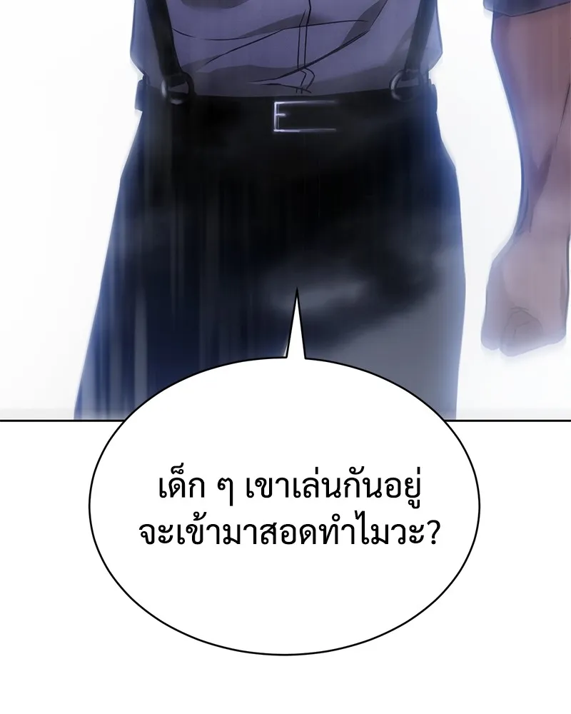 แบคXX ตอนที่ 15 รูปที่ 20