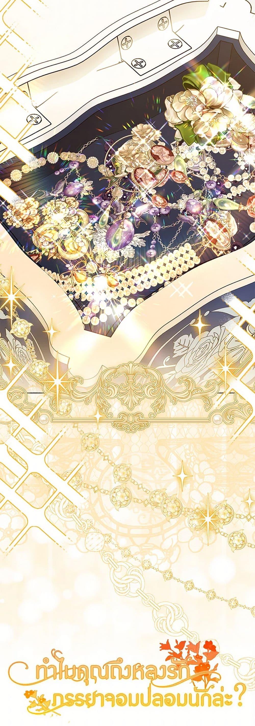 Manga-lc-com อ่านมังงะ อ่านการ์ตูน ออนไลน์ ฟรี Why Are You Obsessed With Your Fake Wife ตอนที่ 1 2 3 4 5 6 7 8 9 10 11 12 13 14 ฟรี ไม่มีโฆษณา Manga-lc - อ่าน มังงะ อ่าน การ์ตูน ออนไลน์ อ่านมังงะ ฟรี