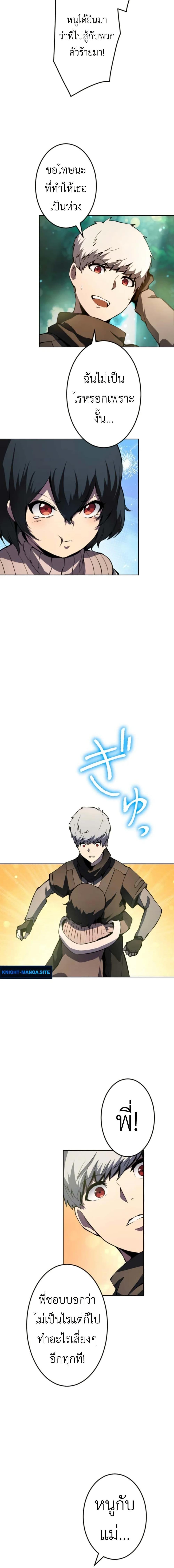 Manga-lc-com อ่านมังงะ อ่านการ์ตูน ออนไลน์ ฟรี The Genius Assassin’s Second Life at The Academy ตอนที่ 1 2 3 4 5 6 7 8 9 10 11 12 13 14 ฟรี ไม่มีโฆษณา Manga-lc - อ่าน มังงะ อ่าน การ์ตูน ออนไลน์ อ่านมังงะ ฟรี