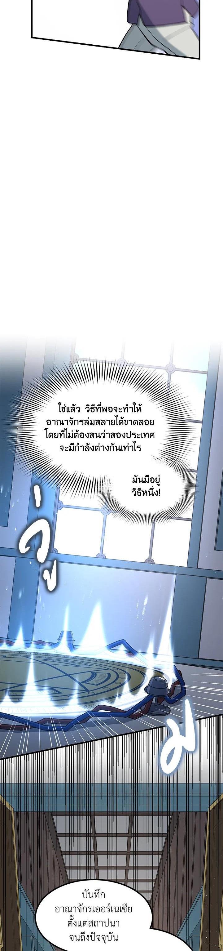 Manga-lc-com อ่านมังงะ อ่านการ์ตูน ออนไลน์ ฟรี How the Pro in His Past Life Sucks the Sweet Honey ตอนที่ 1 2 3 4 5 6 7 8 9 10 11 12 13 14 ฟรี ไม่มีโฆษณา Manga-lc - อ่าน มังงะ อ่าน การ์ตูน ออนไลน์ อ่านมังงะ ฟรี