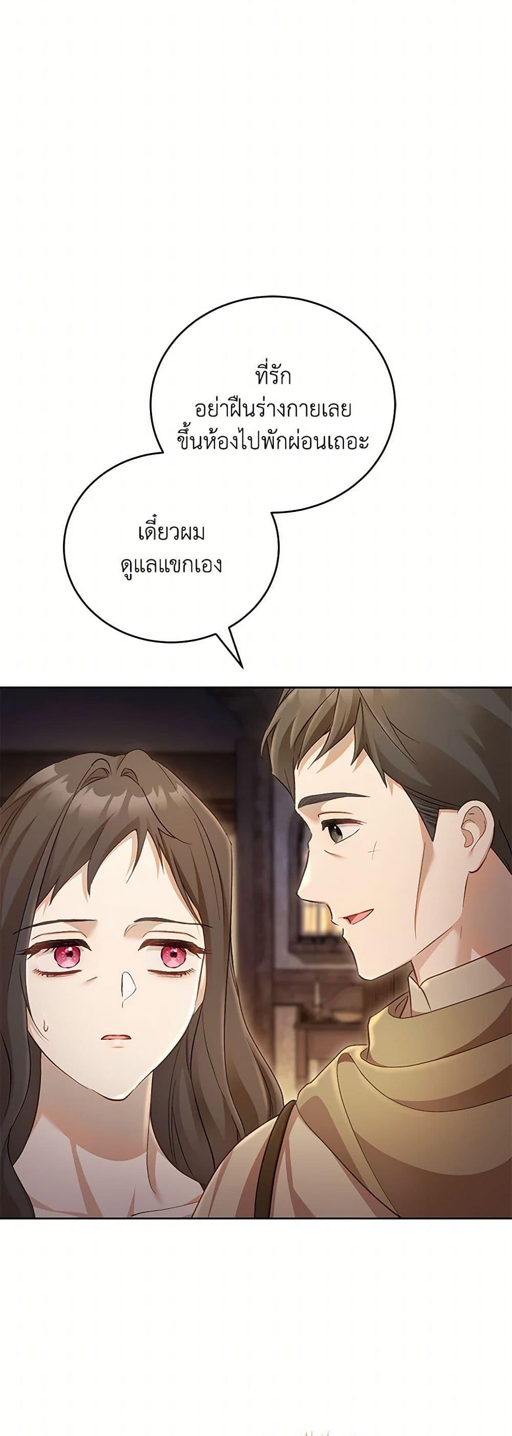 Manga-lc-com อ่านมังงะ อ่านการ์ตูน ออนไลน์ ฟรี Childcare Diary With The Villain ตอนที่ 1 2 3 4 5 6 7 8 9 10 11 12 13 14 ฟรี ไม่มีโฆษณา Manga-lc - อ่าน มังงะ อ่าน การ์ตูน ออนไลน์ อ่านมังงะ ฟรี