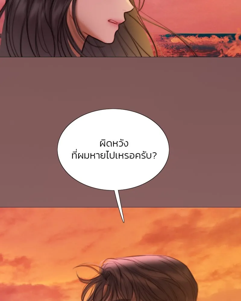 เซเรน่า ตอนที่ 99 รูปที่ 11