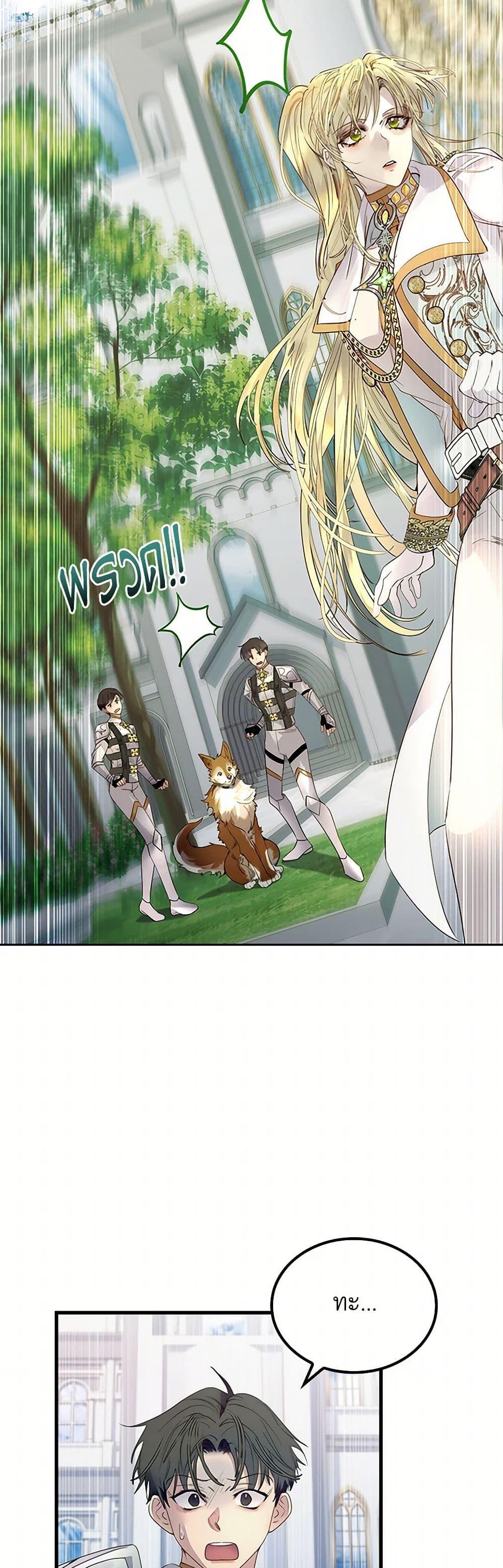 Manga-lc-com อ่านมังงะ อ่านการ์ตูน ออนไลน์ ฟรี I Raised the Nine-Tailed Fox Wrongly ตอนที่ 1 2 3 4 5 6 7 8 9 10 11 12 13 14 ฟรี ไม่มีโฆษณา Manga-lc - อ่าน มังงะ อ่าน การ์ตูน ออนไลน์ อ่านมังงะ ฟรี