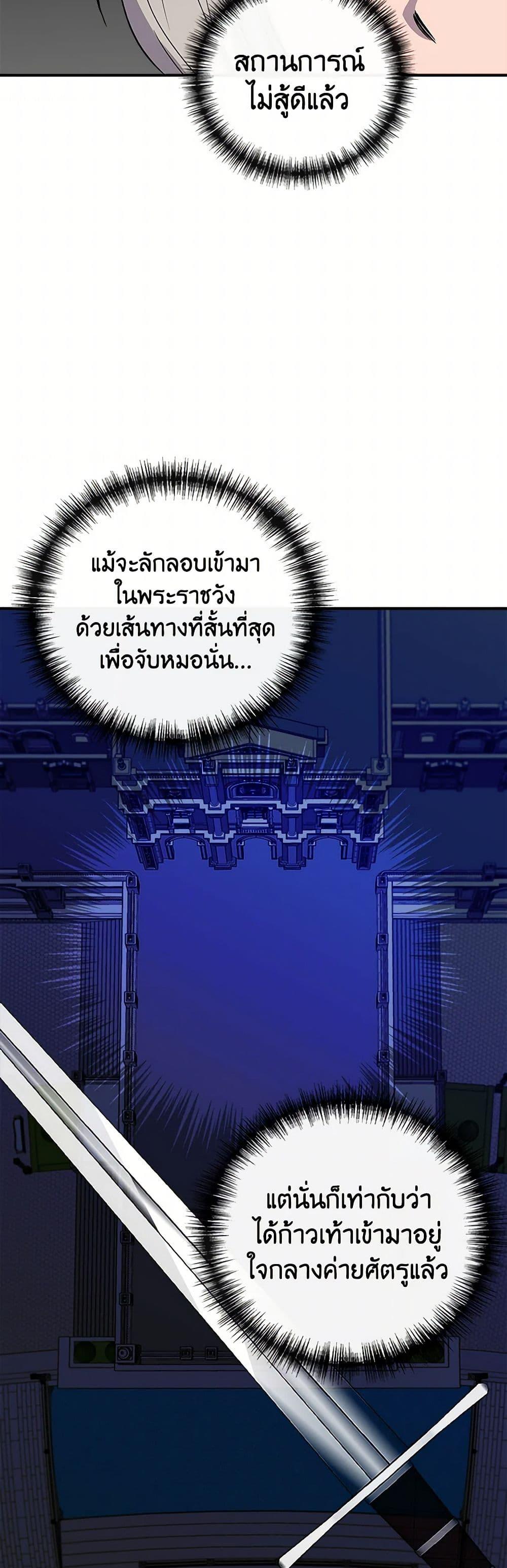 Manga-lc-com อ่านมังงะ อ่านการ์ตูน ออนไลน์ ฟรี I Wasn’t the Cinderella ตอนที่ 1 2 3 4 5 6 7 8 9 10 11 12 13 14 ฟรี ไม่มีโฆษณา Manga-lc - อ่าน มังงะ อ่าน การ์ตูน ออนไลน์ อ่านมังงะ ฟรี