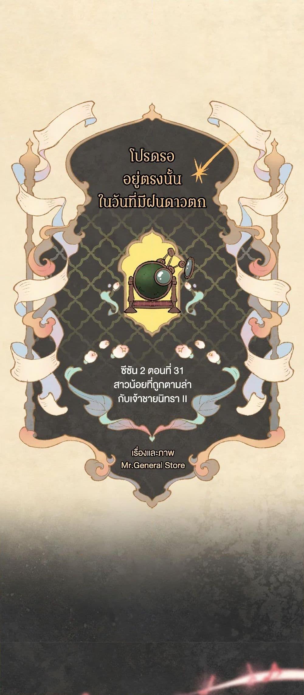 Manga-lc-com อ่านมังงะ อ่านการ์ตูน ออนไลน์ ฟรี Wait Where the Shooting Star Falls ตอนที่ 1 2 3 4 5 6 7 8 9 10 11 12 13 14 ฟรี ไม่มีโฆษณา Manga-lc - อ่าน มังงะ อ่าน การ์ตูน ออนไลน์ อ่านมังงะ ฟรี