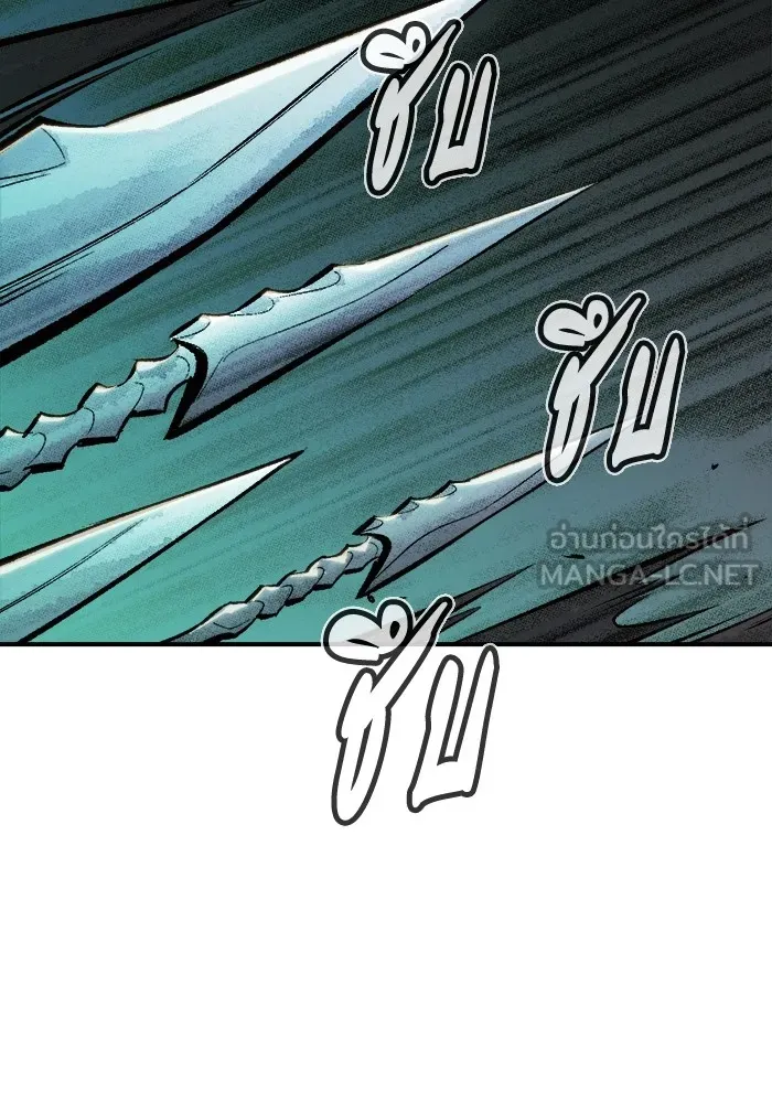 The Lone Necromancer ตอนที่ 33 รูปที่ 66