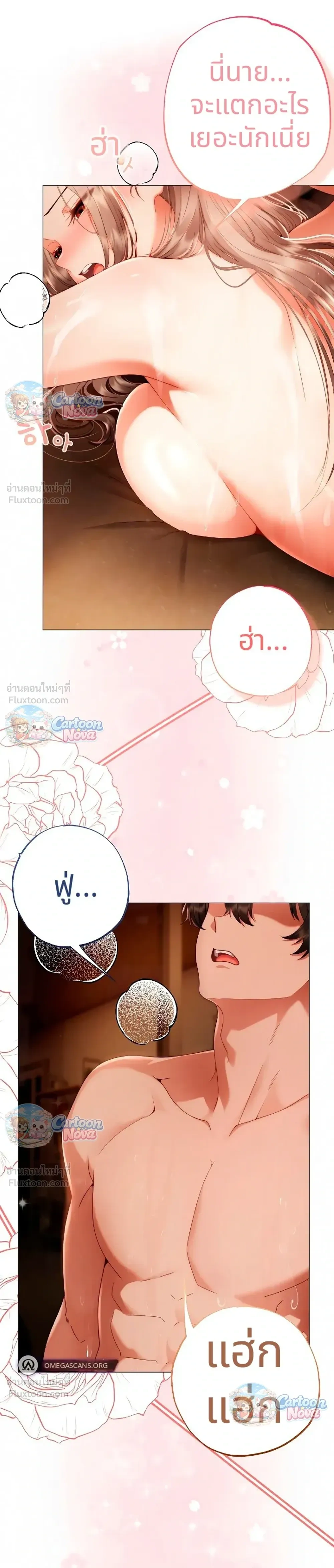 Doujin-Lc- อ่าน โดจิน มังฮวา เกาหลี ญี่ปุ่น จีน แปลไทย Little Miss Delinquent ตอนที่ 1 2 3 4 5 6 7 8 9 10 11 12 13 14 ฟรี ไม่มีโฆษณา อ่าน โดจิน Manhwa เกาหลี ญี่ปุ่น จีน เรามีครบ คัดมาให้เน้นๆ โดจิน 18+ รับประกันความฟินโดย  Doujin Lc