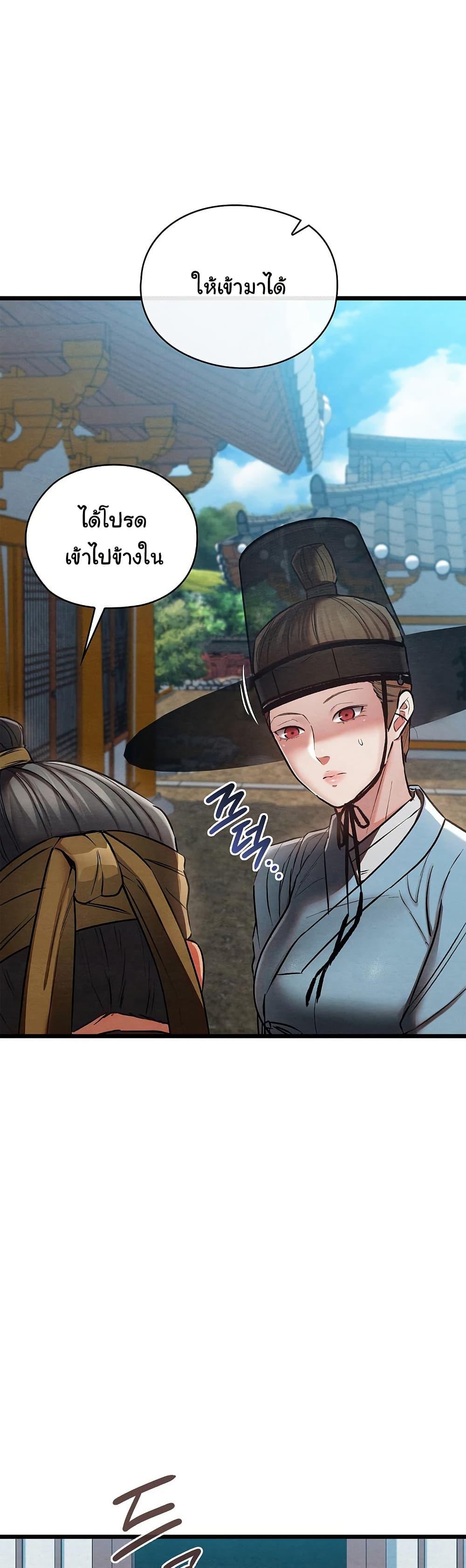 Doujin-Lc- อ่าน โดจิน มังฮวา เกาหลี ญี่ปุ่น จีน แปลไทย Principles and Practices of Lovemaking ตอนที่ 1 2 3 4 5 6 7 8 9 10 11 12 13 14 ฟรี ไม่มีโฆษณา อ่าน โดจิน Manhwa เกาหลี ญี่ปุ่น จีน เรามีครบ คัดมาให้เน้นๆ โดจิน 18+ รับประกันความฟินโดย  Doujin Lc