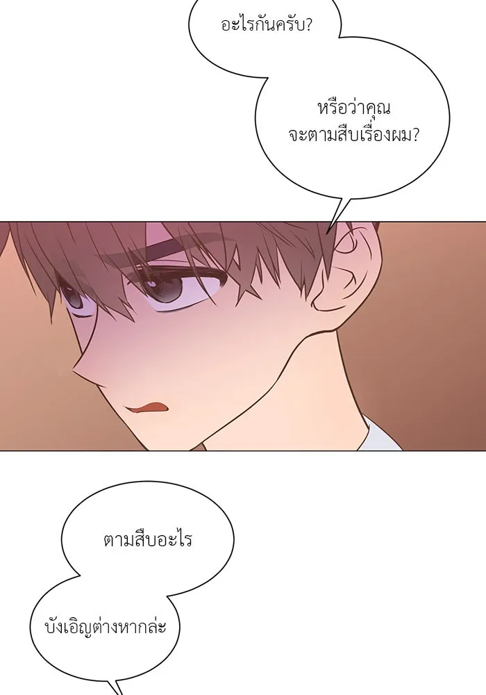 อย่าล้อเล่นกับหัวใจ ตอนที่ 59 รูปที่ 40