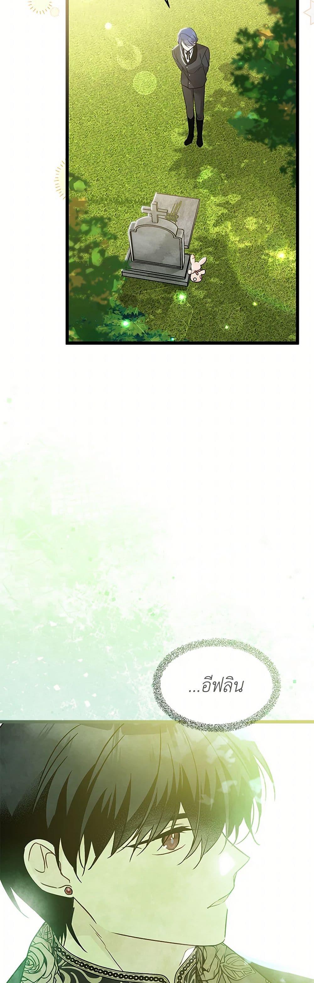 Manga-lc-com อ่านมังงะ อ่านการ์ตูน ออนไลน์ ฟรี The Symbiotic Relationship Between a Panther and a Rabbit ตอนที่ 1 2 3 4 5 6 7 8 9 10 11 12 13 14 ฟรี ไม่มีโฆษณา Manga-lc - อ่าน มังงะ อ่าน การ์ตูน ออนไลน์ อ่านมังงะ ฟรี