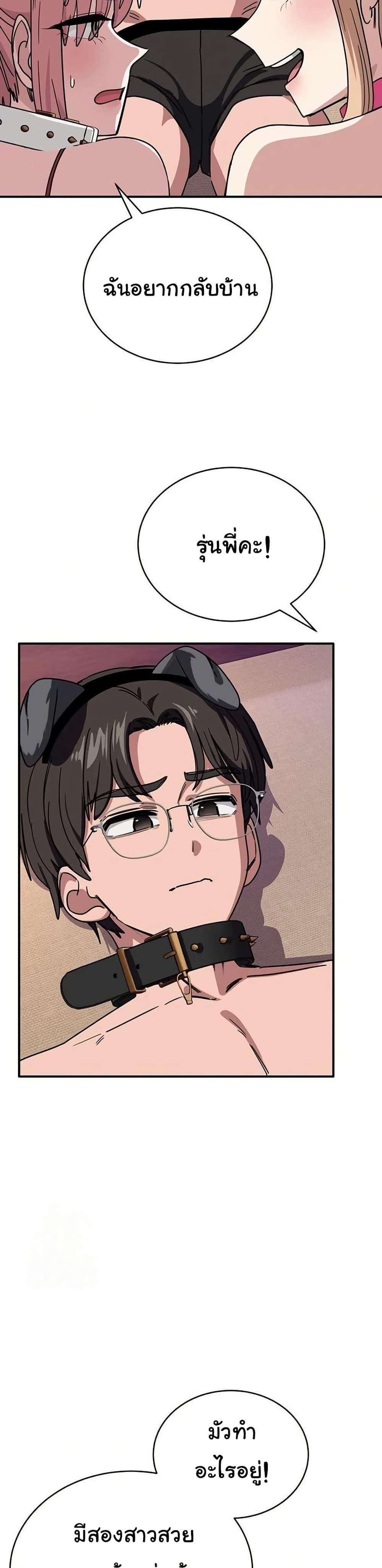 Doujin-Lc- อ่าน โดจิน มังฮวา เกาหลี ญี่ปุ่น จีน แปลไทย I Became a Dog ตอนที่ 1 2 3 4 5 6 7 8 9 10 11 12 13 14 ฟรี ไม่มีโฆษณา อ่าน โดจิน Manhwa เกาหลี ญี่ปุ่น จีน เรามีครบ คัดมาให้เน้นๆ โดจิน 18+ รับประกันความฟินโดย  Doujin Lc