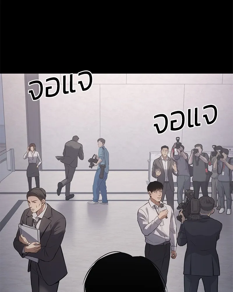 แบคXX ตอนที่ 69 รูปที่ 49