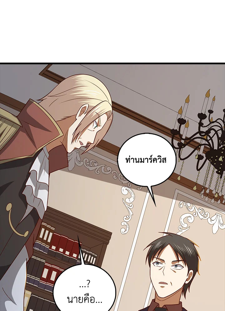 Manga-lc-com อ่านมังงะ อ่านการ์ตูน ออนไลน์ ฟรี The Lord of Coins ตอนที่ 1 2 3 4 5 6 7 8 9 10 11 12 13 14 ฟรี ไม่มีโฆษณา Manga-lc - อ่าน มังงะ อ่าน การ์ตูน ออนไลน์ อ่านมังงะ ฟรี
