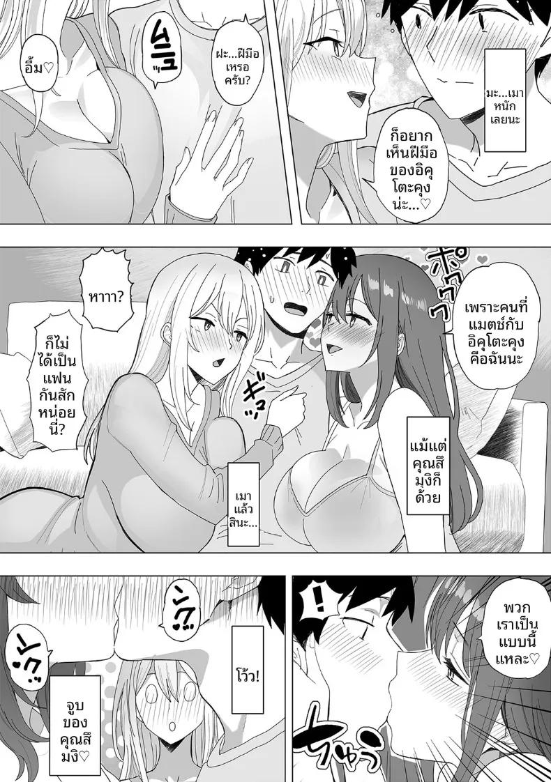Doujin-Lc- อ่าน โดจิน มังฮวา เกาหลี ญี่ปุ่น จีน แปลไทย สานสัมพันธ์ผ่านการไลค์ ตอนที่ 1 2 3 4 5 6 7 8 9 10 11 12 13 14 ฟรี ไม่มีโฆษณา อ่าน โดจิน Manhwa เกาหลี ญี่ปุ่น จีน เรามีครบ คัดมาให้เน้นๆ โดจิน 18+ รับประกันความฟินโดย  Doujin Lc