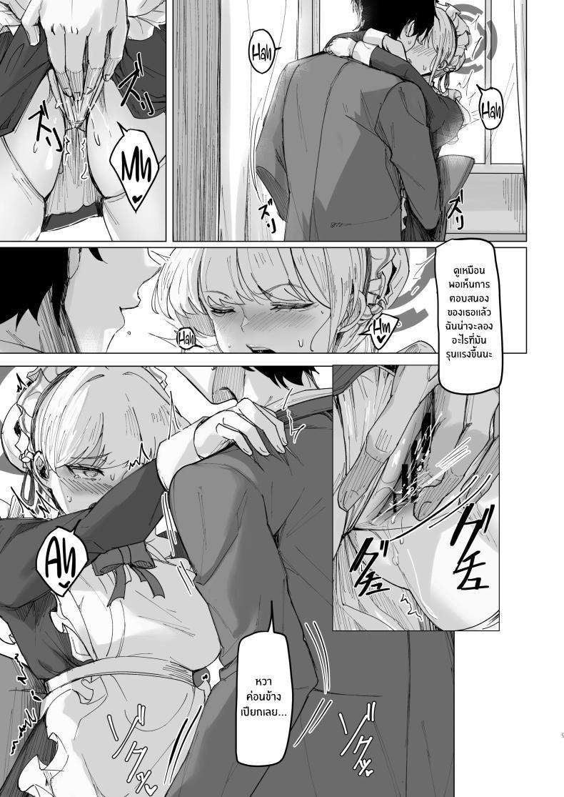 Doujin-Lc- อ่าน โดจิน มังฮวา เกาหลี ญี่ปุ่น จีน แปลไทย เสน่ห์รักที่ซ่อนเร้น[MOONPIE FACTORY (KUUTAMO)] Secret Affection ตอนที่ 1 2 3 4 5 6 7 8 9 10 11 12 13 14 ฟรี ไม่มีโฆษณา อ่าน โดจิน Manhwa เกาหลี ญี่ปุ่น จีน เรามีครบ คัดมาให้เน้นๆ โดจิน 18+ รับประกันความฟินโดย  Doujin Lc