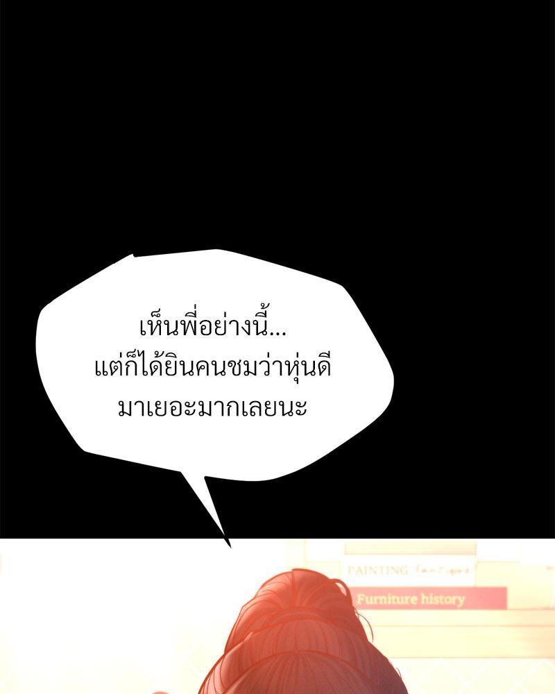 Doujin-Lc- อ่าน โดจิน มังฮวา เกาหลี ญี่ปุ่น จีน แปลไทย sweet home ตอนที่ 1 2 3 4 5 6 7 8 9 10 11 12 13 14 ฟรี ไม่มีโฆษณา อ่าน โดจิน Manhwa เกาหลี ญี่ปุ่น จีน เรามีครบ คัดมาให้เน้นๆ โดจิน 18+ รับประกันความฟินโดย  Doujin Lc