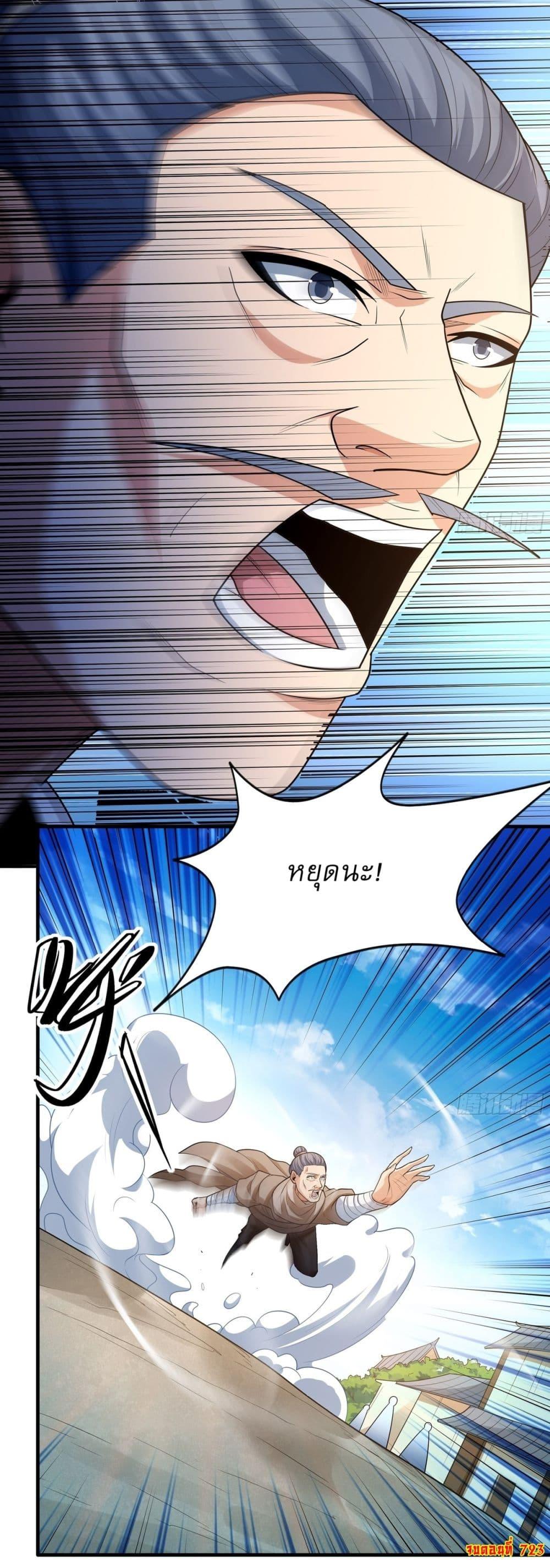 Manga-lc-com อ่านมังงะ อ่านการ์ตูน ออนไลน์ ฟรี God of Martial Arts ตอนที่ 1 2 3 4 5 6 7 8 9 10 11 12 13 14 ฟรี ไม่มีโฆษณา Manga-lc - อ่าน มังงะ อ่าน การ์ตูน ออนไลน์ อ่านมังงะ ฟรี