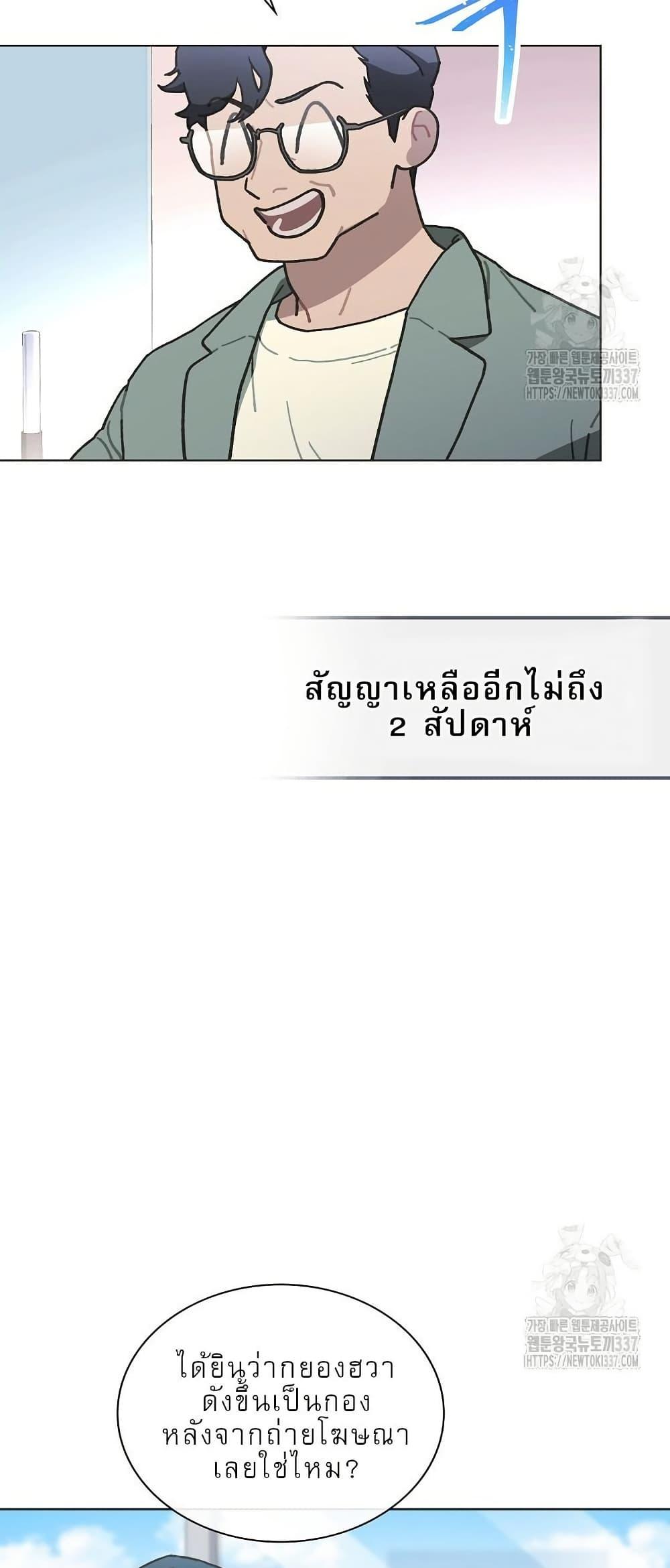 Manga-lc-com อ่านมังงะ อ่านการ์ตูน ออนไลน์ ฟรี Saving the Doomed Idols With My Touch ตอนที่ 1 2 3 4 5 6 7 8 9 10 11 12 13 14 ฟรี ไม่มีโฆษณา Manga-lc - อ่าน มังงะ อ่าน การ์ตูน ออนไลน์ อ่านมังงะ ฟรี
