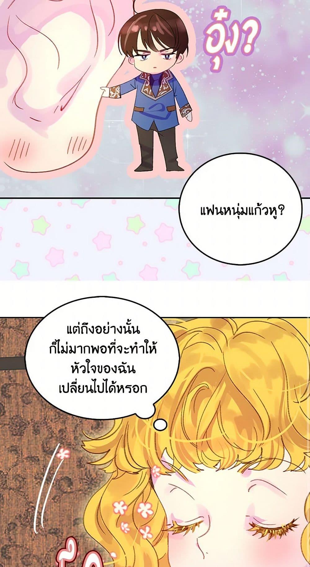 Manga-lc-com อ่านมังงะ อ่านการ์ตูน ออนไลน์ ฟรี Miss Not-So Sidekick ตอนที่ 1 2 3 4 5 6 7 8 9 10 11 12 13 14 ฟรี ไม่มีโฆษณา Manga-lc - อ่าน มังงะ อ่าน การ์ตูน ออนไลน์ อ่านมังงะ ฟรี