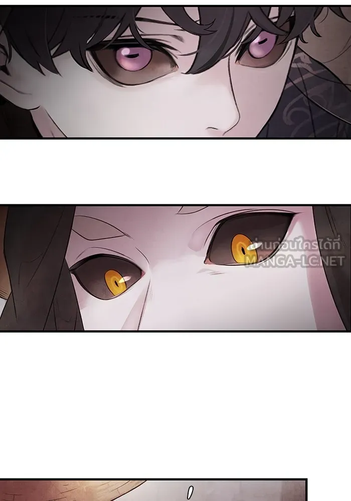 อาซา ตอนที่ 9 ความสัมพันธ์ รูปที่ 6