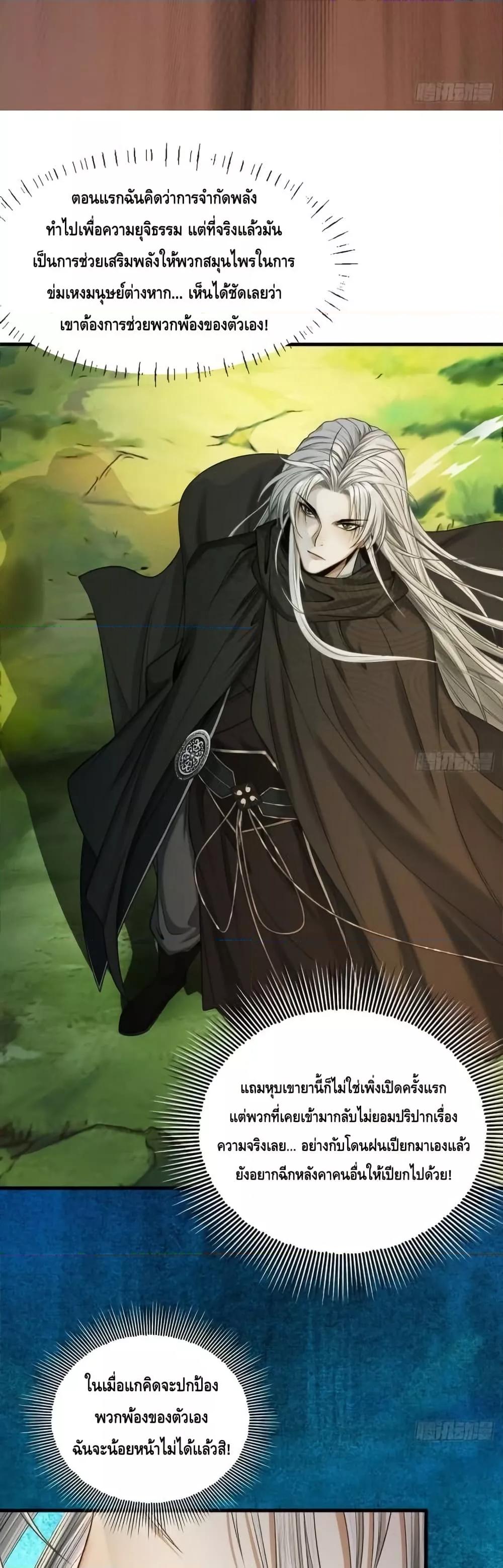Manga-lc-com อ่านมังงะ อ่านการ์ตูน ออนไลน์ ฟรี MyCultivation ตอนที่ 1 2 3 4 5 6 7 8 9 10 11 12 13 14 ฟรี ไม่มีโฆษณา Manga-lc - อ่าน มังงะ อ่าน การ์ตูน ออนไลน์ อ่านมังงะ ฟรี
