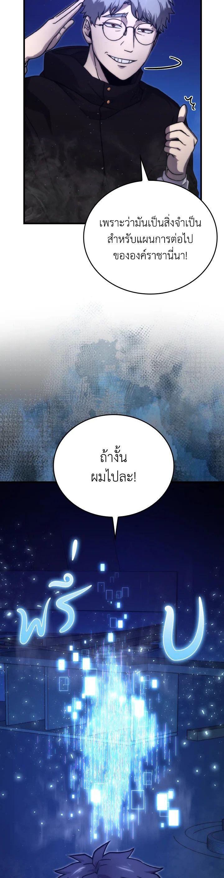 Manga-lc-com อ่านมังงะ อ่านการ์ตูน ออนไลน์ ฟรี The Demon King Levels Up ตอนที่ 1 2 3 4 5 6 7 8 9 10 11 12 13 14 ฟรี ไม่มีโฆษณา Manga-lc - อ่าน มังงะ อ่าน การ์ตูน ออนไลน์ อ่านมังงะ ฟรี