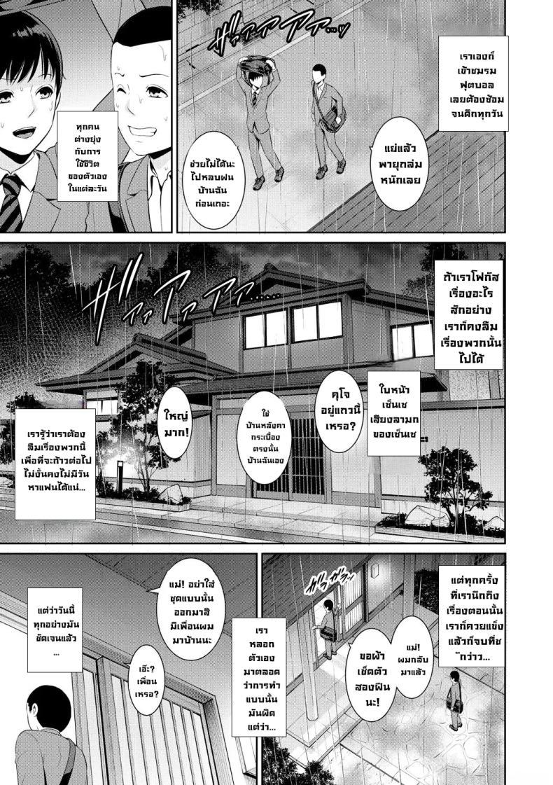 Doujin-Lc- อ่าน โดจิน มังฮวา เกาหลี ญี่ปุ่น จีน แปลไทย แม่ของเพื่อน [Gonza] ตอนที่ 1 2 3 4 5 6 7 8 9 10 11 12 13 14 ฟรี ไม่มีโฆษณา อ่าน โดจิน Manhwa เกาหลี ญี่ปุ่น จีน เรามีครบ คัดมาให้เน้นๆ โดจิน 18+ รับประกันความฟินโดย  Doujin Lc