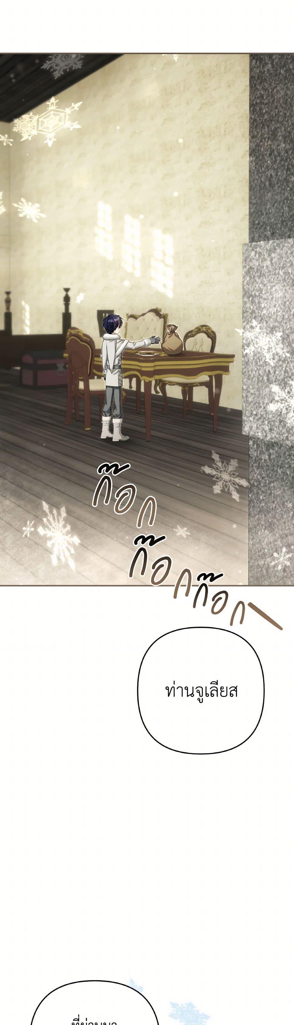 Manga-lc-com อ่านมังงะ อ่านการ์ตูน ออนไลน์ ฟรี Time To Dedicate Your Death ตอนที่ 1 2 3 4 5 6 7 8 9 10 11 12 13 14 ฟรี ไม่มีโฆษณา Manga-lc - อ่าน มังงะ อ่าน การ์ตูน ออนไลน์ อ่านมังงะ ฟรี