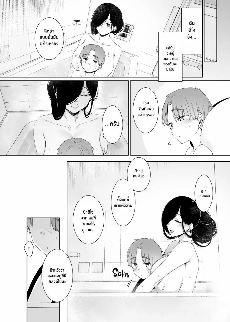 Doujin-Lc- อ่าน โดจิน มังฮวา เกาหลี ญี่ปุ่น จีน แปลไทย เศษซากแห่งความเสียใจ[Nanbou Hitogakushiki (Nakamura Regura)] Tsuikai no Kasu ตอนที่ 1 2 3 4 5 6 7 8 9 10 11 12 13 14 ฟรี ไม่มีโฆษณา อ่าน โดจิน Manhwa เกาหลี ญี่ปุ่น จีน เรามีครบ คัดมาให้เน้นๆ โดจิน 18+ รับประกันความฟินโดย  Doujin Lc