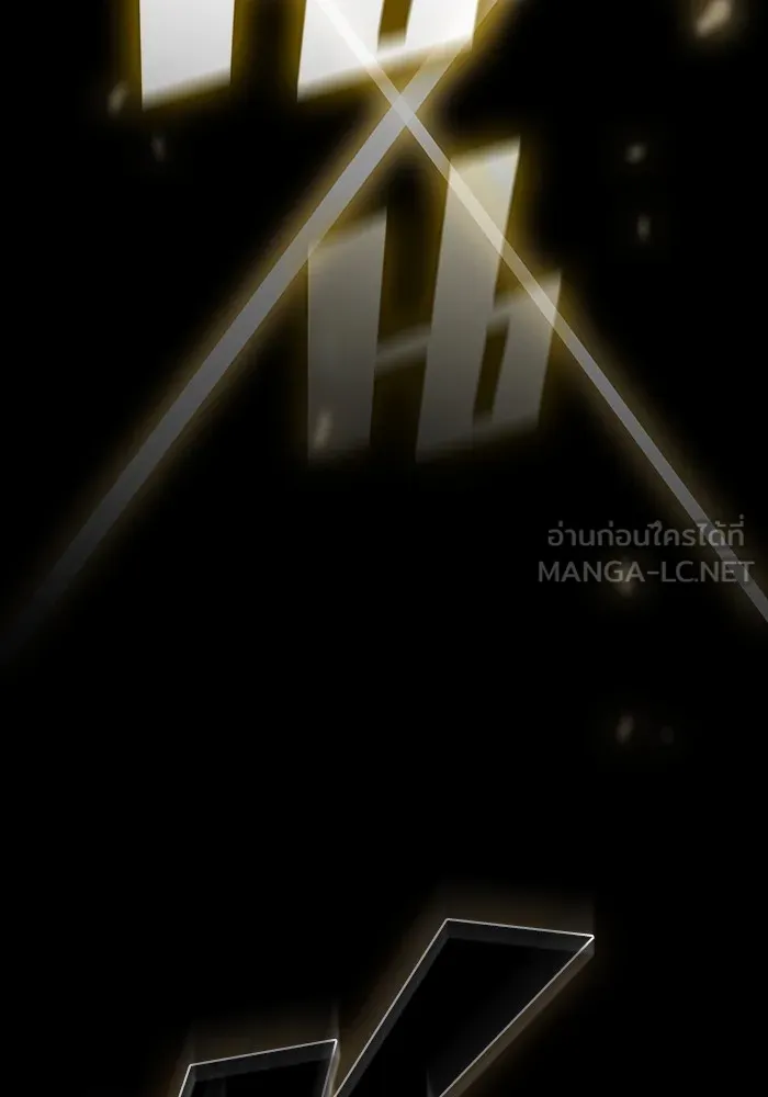 ผู้เล่นขั้นเทพแห่งหอคอยฝึกสอน ตอนที่ 217 รูปที่ 81