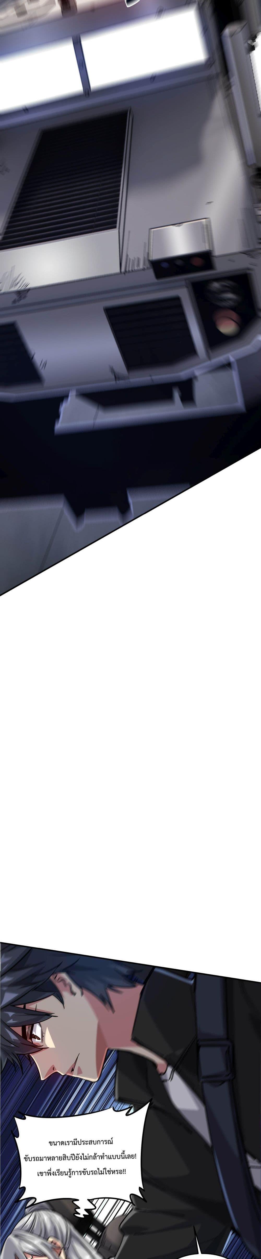 Manga-lc-com อ่านมังงะ อ่านการ์ตูน ออนไลน์ ฟรี The Evolution ตอนที่ 1 2 3 4 5 6 7 8 9 10 11 12 13 14 ฟรี ไม่มีโฆษณา Manga-lc - อ่าน มังงะ อ่าน การ์ตูน ออนไลน์ อ่านมังงะ ฟรี