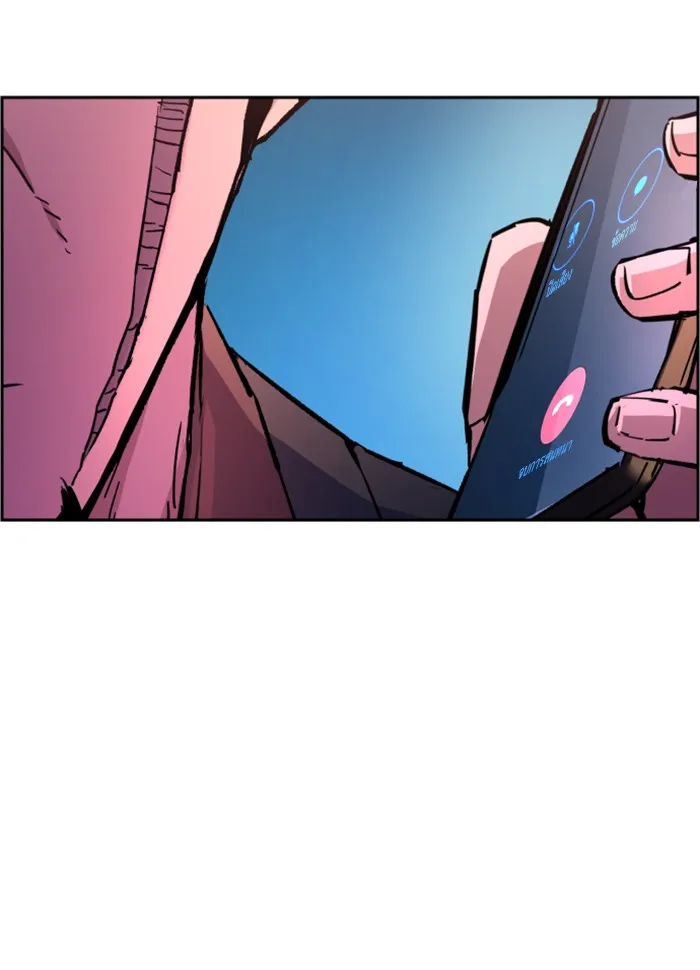 พี่ชายสายบอดี้การ์ด ตอนที่ 108 รูปที่ 44