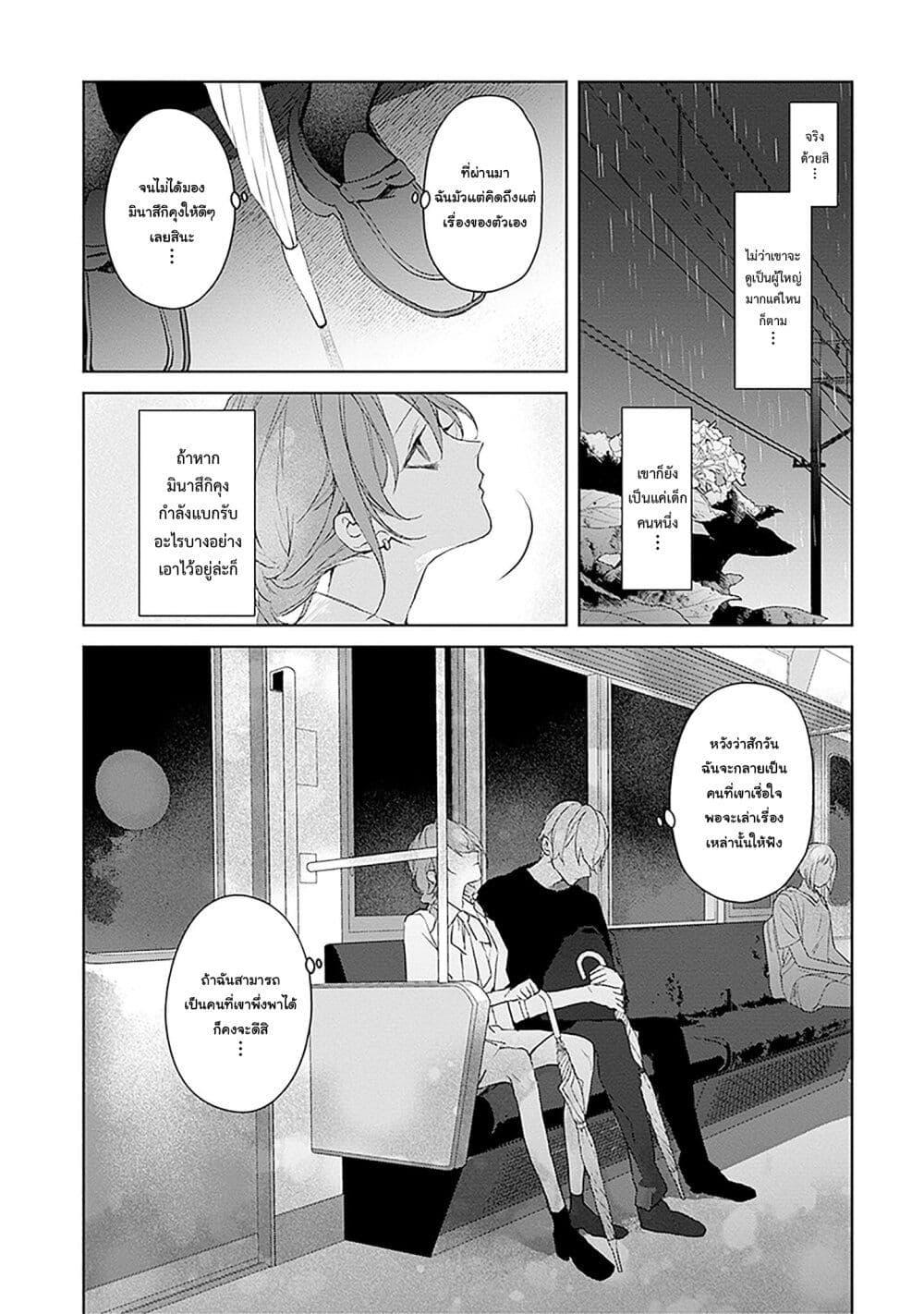 Manga-lc-com อ่านมังงะ อ่านการ์ตูน ออนไลน์ ฟรี Mr. Mallow Blue ตอนที่ 1 2 3 4 5 6 7 8 9 10 11 12 13 14 ฟรี ไม่มีโฆษณา Manga-lc - อ่าน มังงะ อ่าน การ์ตูน ออนไลน์ อ่านมังงะ ฟรี