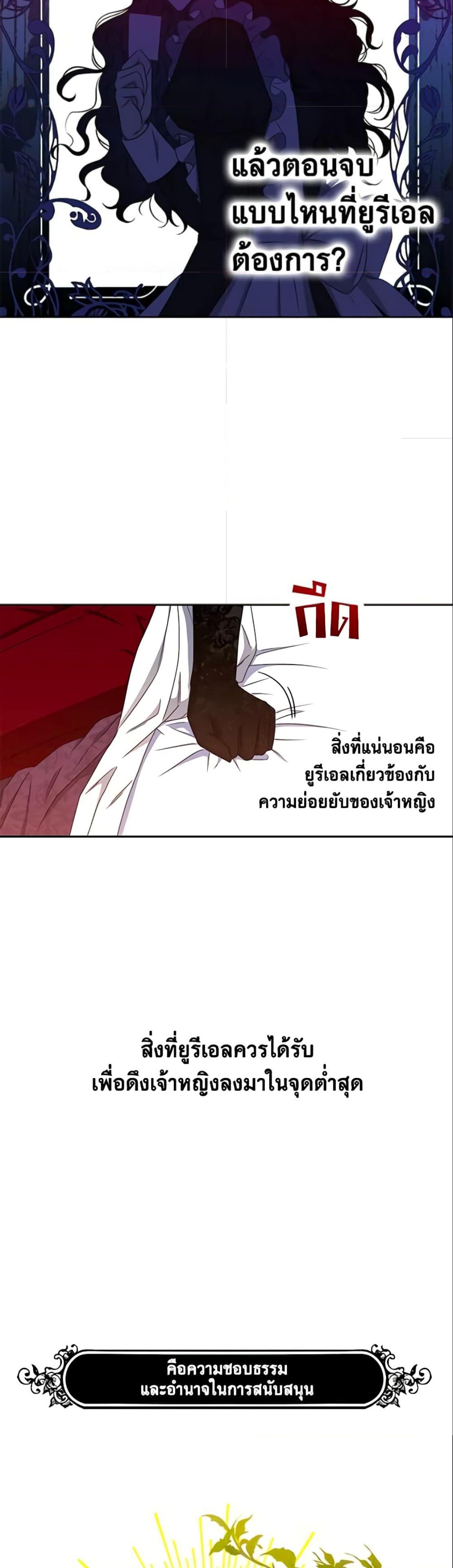 Manga-lc-com อ่านมังงะ อ่านการ์ตูน ออนไลน์ ฟรี I Fell into a Reverse Harem Game! ตอนที่ 1 2 3 4 5 6 7 8 9 10 11 12 13 14 ฟรี ไม่มีโฆษณา Manga-lc - อ่าน มังงะ อ่าน การ์ตูน ออนไลน์ อ่านมังงะ ฟรี