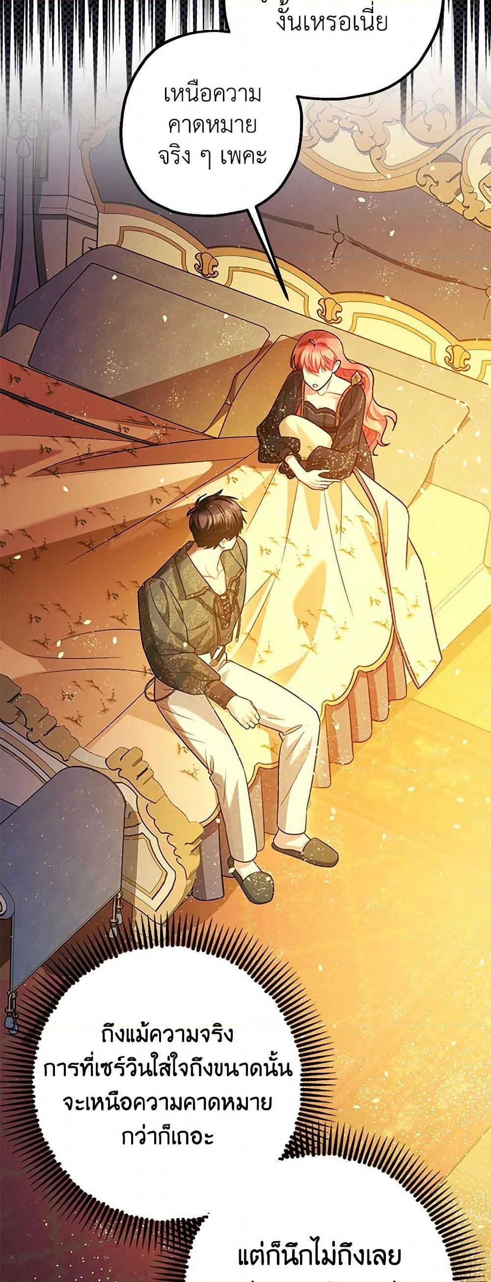 Manga-lc-com อ่านมังงะ อ่านการ์ตูน ออนไลน์ ฟรี The Tyrant’s Tranquilizer ตอนที่ 1 2 3 4 5 6 7 8 9 10 11 12 13 14 ฟรี ไม่มีโฆษณา Manga-lc - อ่าน มังงะ อ่าน การ์ตูน ออนไลน์ อ่านมังงะ ฟรี