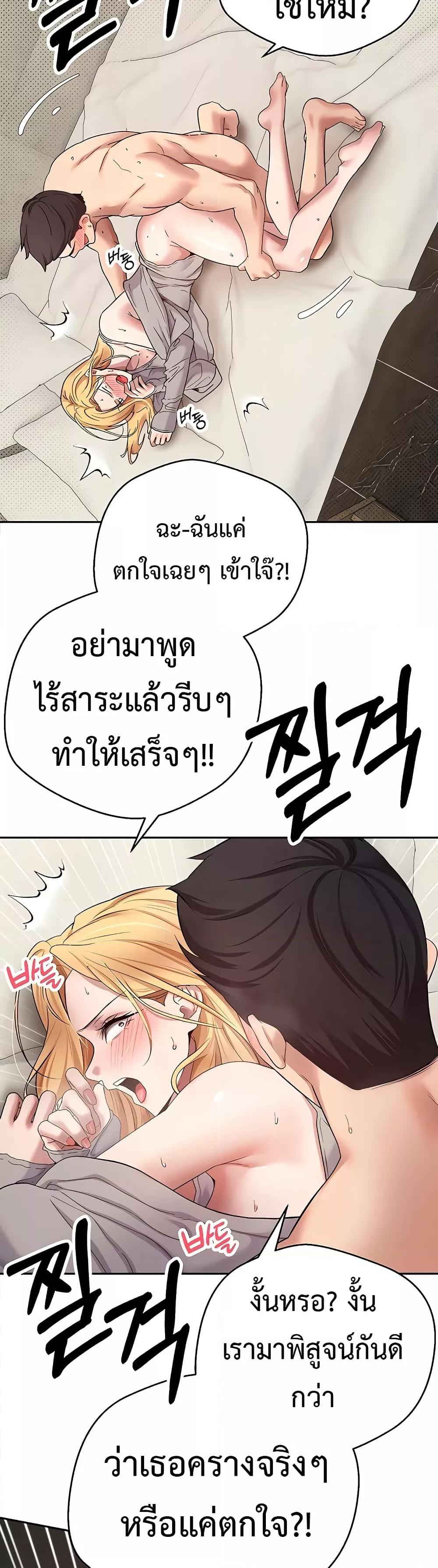 Doujin-Lc- อ่าน โดจิน มังฮวา เกาหลี ญี่ปุ่น จีน แปลไทย Turning My Life Around With Crypto ตอนที่ 1 2 3 4 5 6 7 8 9 10 11 12 13 14 ฟรี ไม่มีโฆษณา อ่าน โดจิน Manhwa เกาหลี ญี่ปุ่น จีน เรามีครบ คัดมาให้เน้นๆ โดจิน 18+ รับประกันความฟินโดย  Doujin Lc