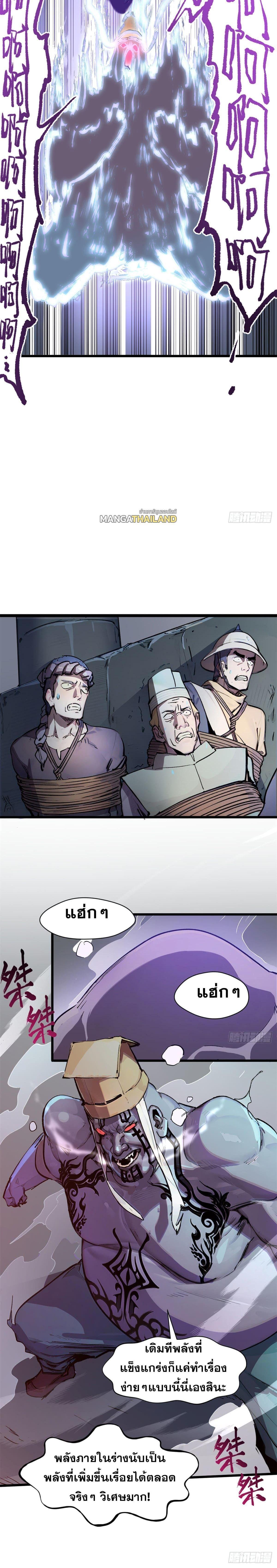 Manga-lc-com อ่านมังงะ อ่านการ์ตูน ออนไลน์ ฟรี Top Tier Providence ตอนที่ 1 2 3 4 5 6 7 8 9 10 11 12 13 14 ฟรี ไม่มีโฆษณา Manga-lc - อ่าน มังงะ อ่าน การ์ตูน ออนไลน์ อ่านมังงะ ฟรี