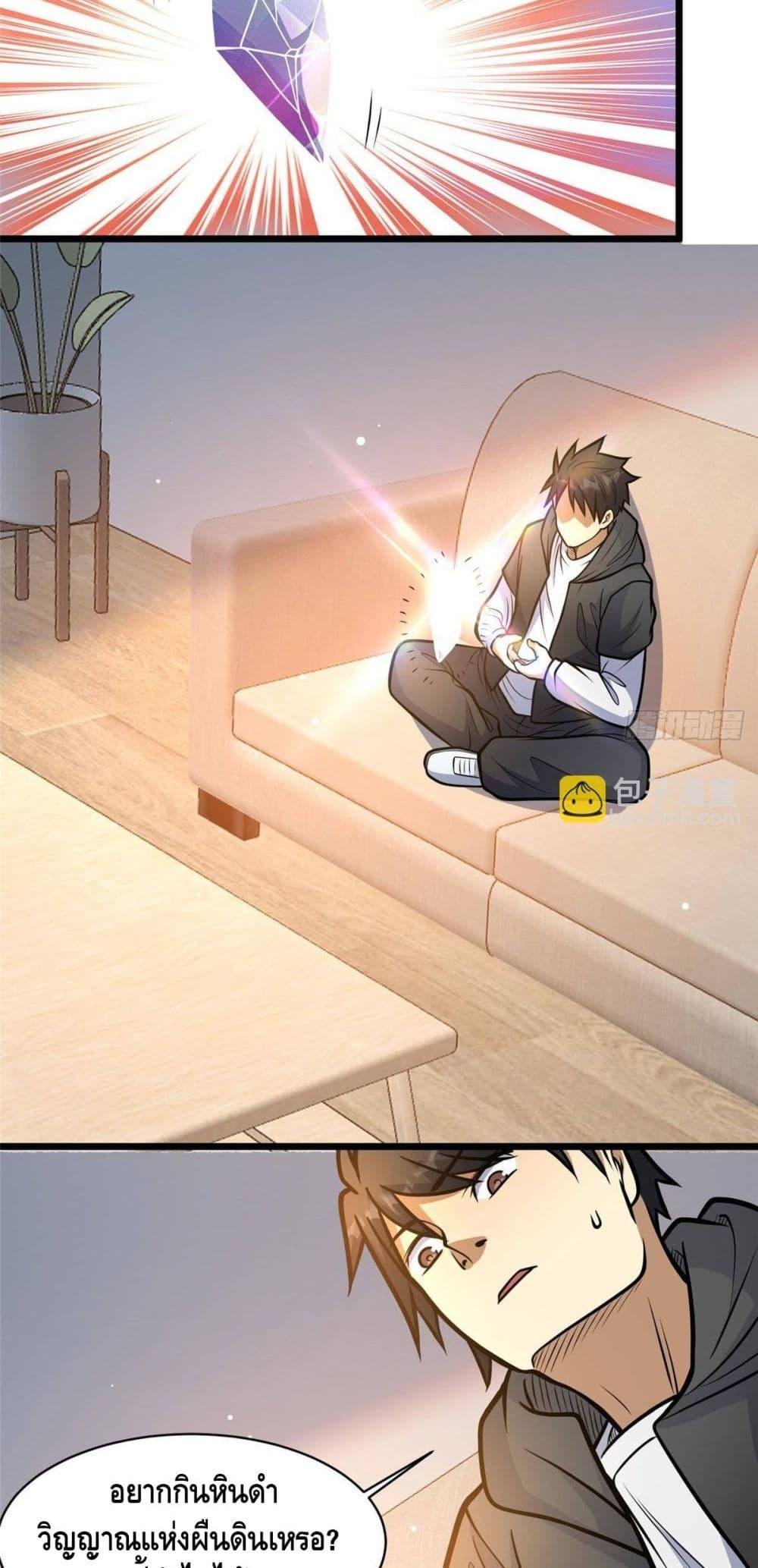 Manga-lc-com อ่านมังงะ อ่านการ์ตูน ออนไลน์ ฟรี TheBestMedica ตอนที่ 1 2 3 4 5 6 7 8 9 10 11 12 13 14 ฟรี ไม่มีโฆษณา Manga-lc - อ่าน มังงะ อ่าน การ์ตูน ออนไลน์ อ่านมังงะ ฟรี