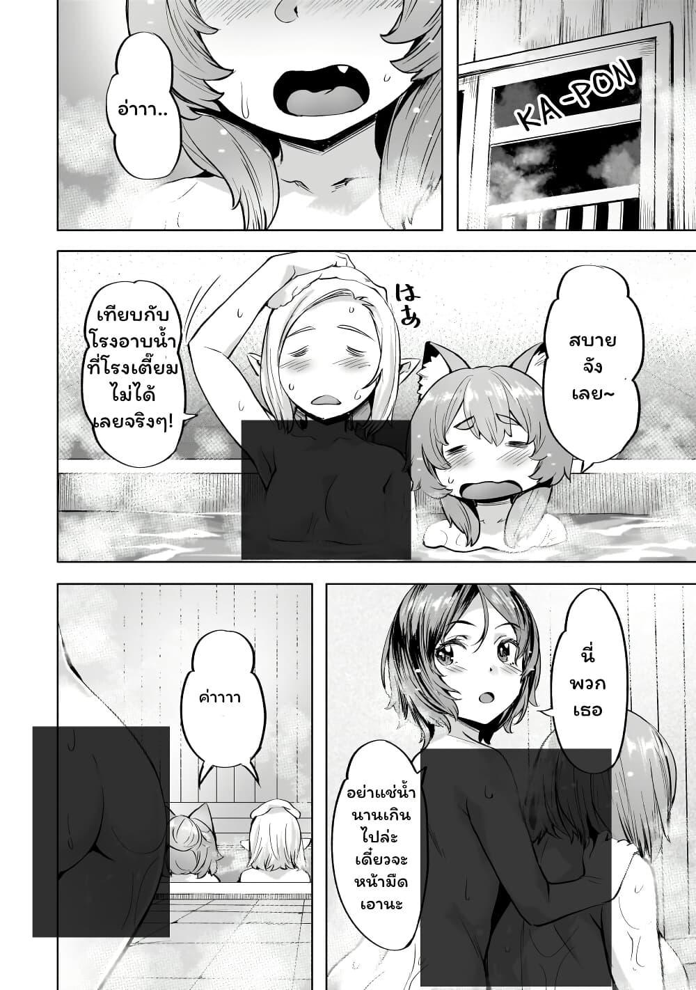 Manga-lc-com อ่านมังงะ อ่านการ์ตูน ออนไลน์ ฟรี Isekai de Slow Life wo (Ganbou) ตอนที่ 1 2 3 4 5 6 7 8 9 10 11 12 13 14 ฟรี ไม่มีโฆษณา Manga-lc - อ่าน มังงะ อ่าน การ์ตูน ออนไลน์ อ่านมังงะ ฟรี