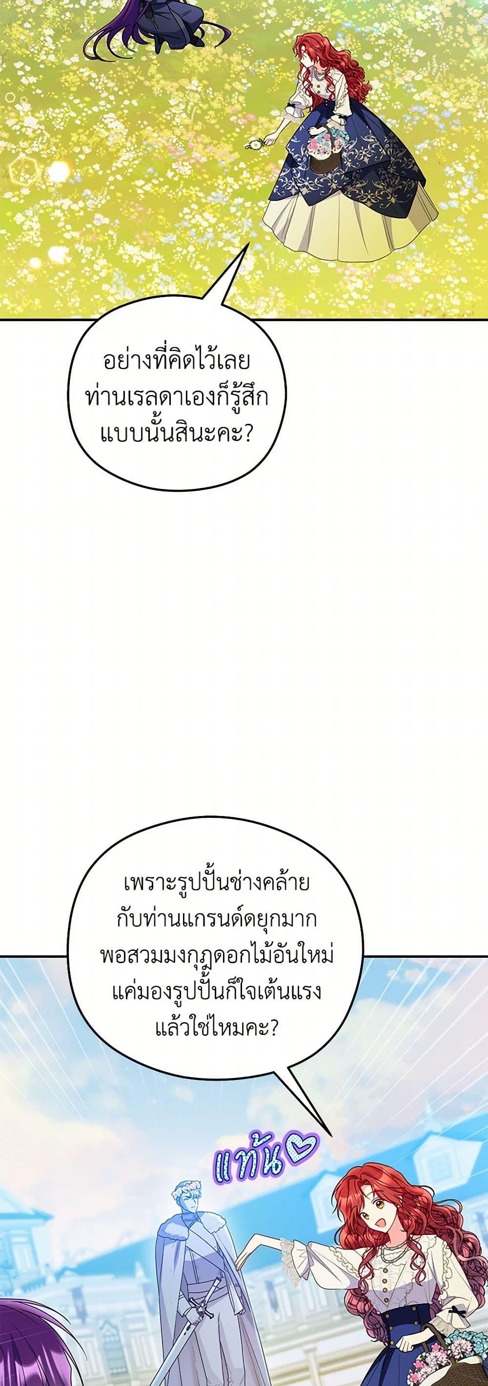 Manga-lc-com อ่านมังงะ อ่านการ์ตูน ออนไลน์ ฟรี The Villainess Captured the Grand Duke ตอนที่ 1 2 3 4 5 6 7 8 9 10 11 12 13 14 ฟรี ไม่มีโฆษณา Manga-lc - อ่าน มังงะ อ่าน การ์ตูน ออนไลน์ อ่านมังงะ ฟรี