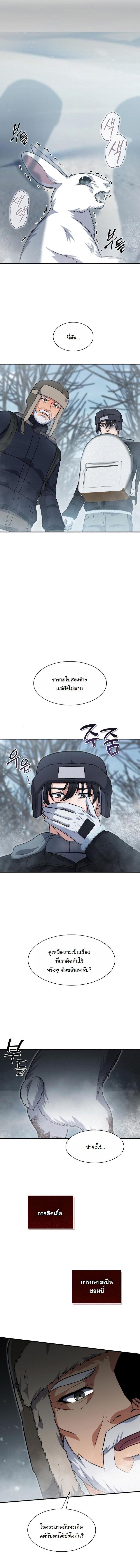Manga-lc-com อ่านมังงะ อ่านการ์ตูน ออนไลน์ ฟรี Office Worker in the Ice Age Apocalypse ตอนที่ 1 2 3 4 5 6 7 8 9 10 11 12 13 14 ฟรี ไม่มีโฆษณา Manga-lc - อ่าน มังงะ อ่าน การ์ตูน ออนไลน์ อ่านมังงะ ฟรี