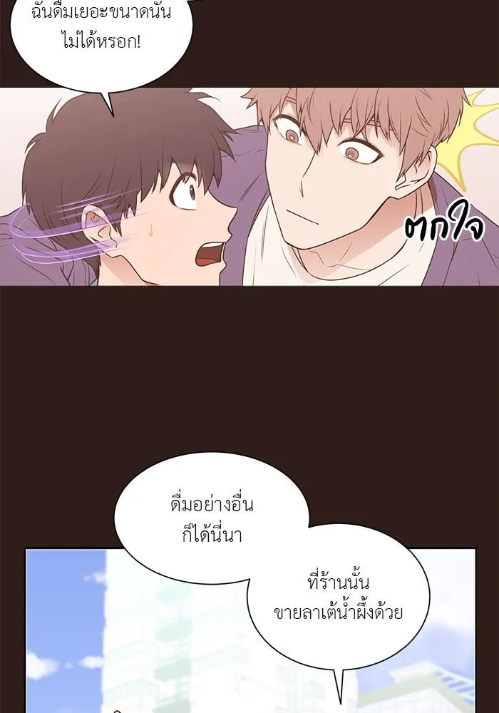 อย่าล้อเล่นกับหัวใจ ตอนที่ 46 รูปที่ 19
